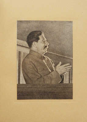 Сталин И.В. О проекте Конституции Союза ССР. Конституция (Основной закон) СССР. 2 кн. М.: Партиздат, 1936.